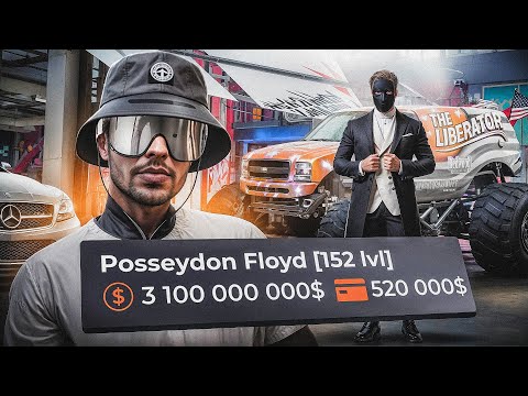 Видео: САМЫЙ БОГАТЫЙ ИГРОК на GTA 5 RP - С НУЛЯ до ЛСК ЗА МИЛЛИАРДЫ ЗА ОДИН ГОД ИГРЫ - ОБЗОР АККАУНТА