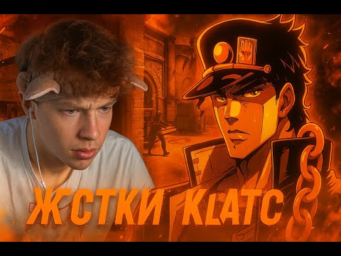 Видео: 🟥StRoGo РАЗНОСИТ ЛИЦА В CS2 ЧАСТЬ 2🟥 #Strogo