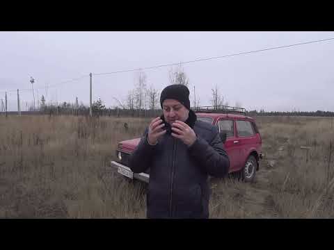 Видео: ВСЕМ НИВАВОДАМ ПОСВЯЩАЕТСЯ. МОЯ СТАРАЯ НИВА ВАЗ 2121 1985 ГОДА ВЫПУСКА. ОБЗОР НИВЫ. МИР РЕМОНТА НИВЫ