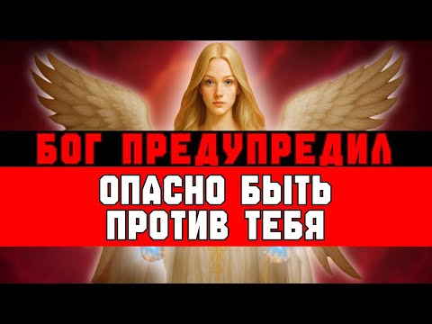 Видео: ИЗБРАННЫЙ, ПУСТЬ БУДУТ ОСТОРОЖНЫ — ПРИСУТСТВИЕ С ТОБОЙ ЭТО ПРИВИЛЕГИЯ