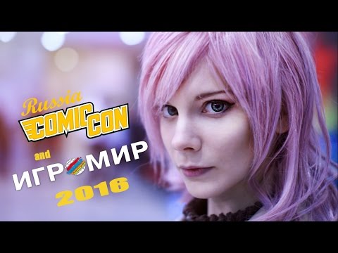 Видео: ИгроМир Cosplay  2016 | White Shadow Group