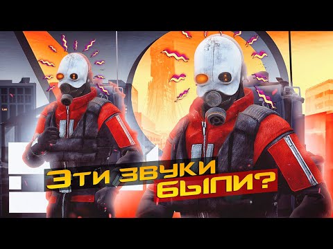 Видео: КАК ЗВУЧИТ HALF-LIFE ? | Особенный подход Valve к Half-life