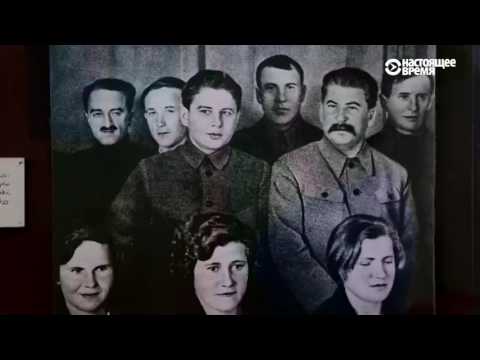 Видео: Родина Диктатора