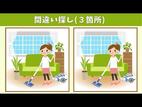 Видео: Найдите 3 отличия | Иллюстрация Версия #168