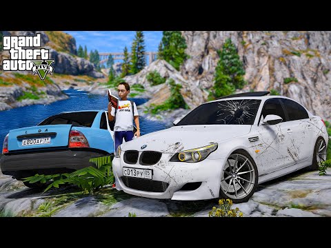 Видео: НАШЛИ ЗАБРОШЕННУЮ BMW M5 E60 В ЛЕСУ! ЗАБЫТАЯ БМВ М5 БРОДЯГА! ОПЕРСКАЯ ЕЗДА В GTA 5 🌊ВОТЕР
