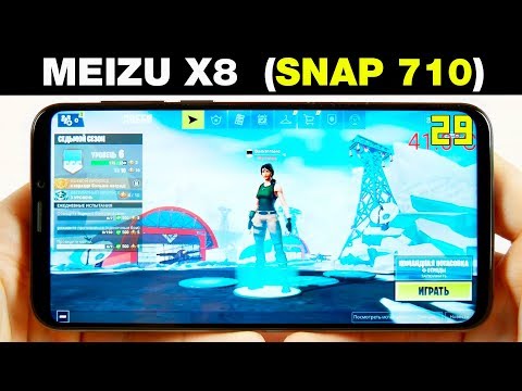 Видео: НА ЧТО СПОСОБЕН MEIZU X8 В ИГРАХ 2019 ГОДА? БОЛЬШОЙ ТЕСТ ИГР С FPS! + НАГРЕВ (GAMES TEST)