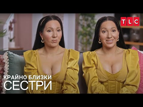 Видео: Наемаме се като една сервитьорка.| Крайно близки сестри