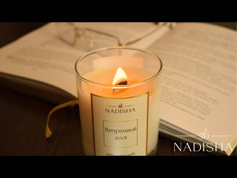 Видео: Звук свечи и музыки | Атмосфера для сна и отдыха | 8 ч.