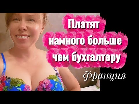 Видео: Кто заработает больше чем бухгалтер/ ЧТО БУДЕТ ЕСЛИ НЕ СДАТЬ ЭКЗАМЕН / НОВЫЙ ЛИФ ПРИМЕРКА 