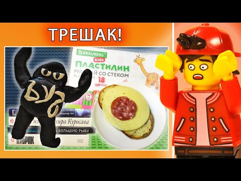 Видео: 5 главных ошибок начинающего Лего Аниматора