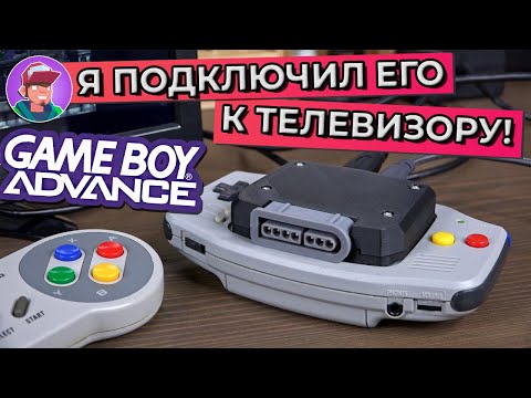 Видео: GBA Consolizer LCD FaceHugger / Сборка и обзор домашней версии Game Boy Advance