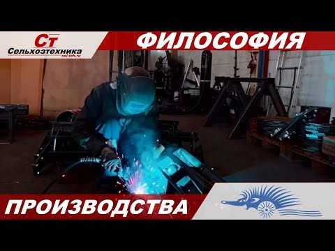 Видео: Группа компаний Попова философия производства.