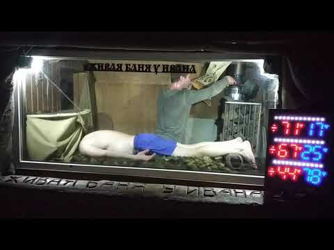 Видео: Карев Александр Хакассия Домашний Банщик Зачёт 2020