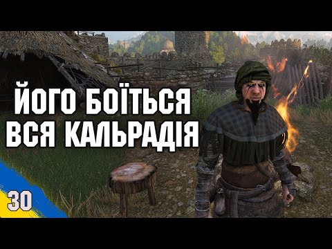 Видео: Знищуєм військо Імперії та займаєм її території Mount and Blade 2 Bannerlord №30