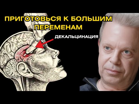Видео: ТЫ ВИДИШЬ ЭТО, ПОТОМУ ЧТО ТЕБЕ НУЖНО ЭТО СЕГОДНЯ УСЛЫШАТЬ (не игнорируй)  Др. Джо Диспенза