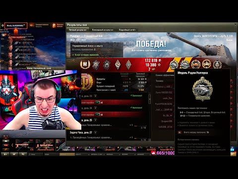 Видео: ЧЕЛЮСТЬ ОТВИСЛА! ЛЮТЫЙ НАГИБ ОТ БЛАДИ НА ЯГЕ Е100 И 3 ОТМЕТКИ!