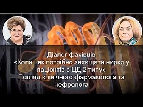 Видео: Ганна Зайченко, Стелла Кушніренко