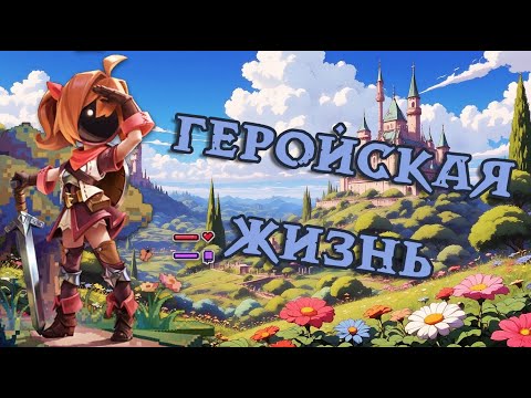 Видео: ГЕРОИНЯ — ПЕРВЫЙ ВЗГЛЯД в SUPER SUS