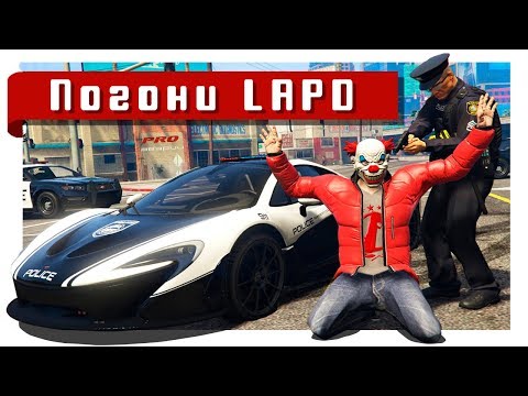 Видео: Лучшие погони Лос-Анджелеса июль 2018 / Best chases LAPD July