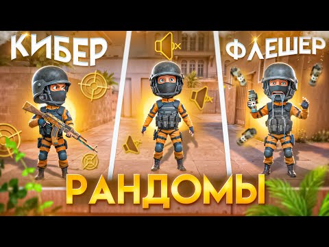 Видео: НЕ ПЫТАЙСЯ ИГРАТЬ СОЛО В 10 СЕЗОНЕ🤬 (STANDOFF 2)