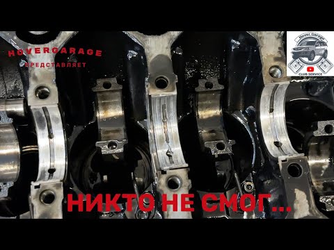 Видео: Никто не смог с ним справиться...