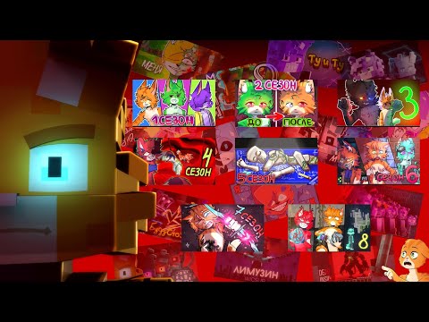 Видео: СБОРНИК | Все грехи сюжета РК