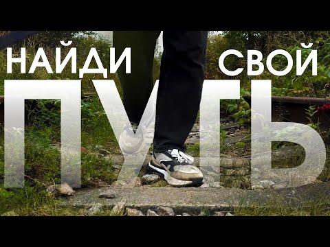 Видео: Мой путь и Матрица Судьбы | Зачем я веду блог