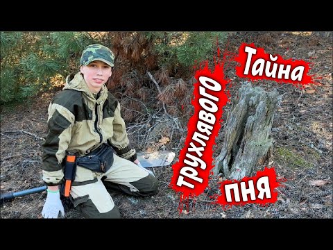 Видео: Что скрывал заброшенный пионерлагерь / Лесные Копатели