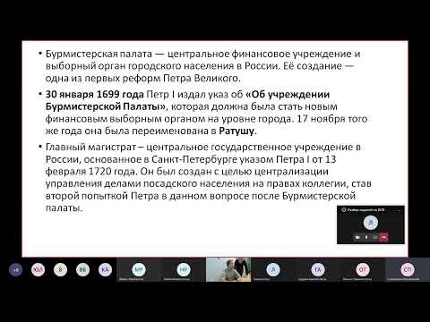 Видео: Разбор заданий тестового тура 04.02.2022 Занятие с С. А. Полатовским