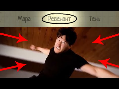 Видео: БАЗА по фазме 4 | Phasmophobia
