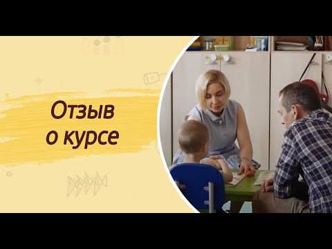 Видео: Отзыв "метод АВА". Пол года молчал, теперь просит конфету и печенье!