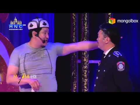 Видео: МАСК -- ДЭЭРЭМ ХОШИН ШОГ