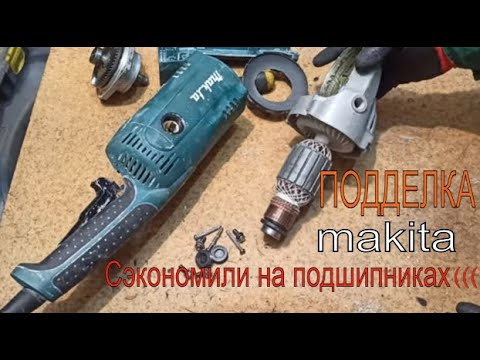 Видео: Отзыв мастера..!!!  Подделка болгарки 230 Макита GA9020