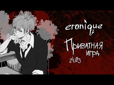 Видео: город выстоит | danganronpa online: рантаро амами | eronique