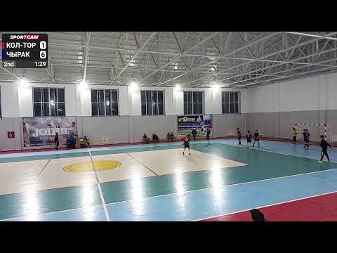 Видео: Кол-Тор против Чырак финал U-16 - 28/02/2025