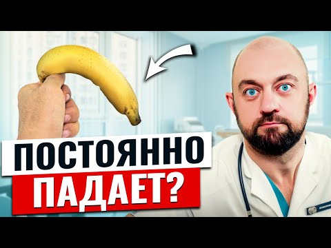 Видео: 3 совета, как восстановить эрекцию за минуту!