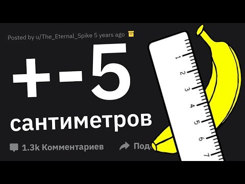Видео: Ты же Обещал Никому НЕ РАССКАЗЫВАТЬ!