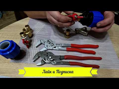 Видео: Переставные клещи KN-8601250 КНИПЕКС или 76473 КВТ \ KNIPEX VS КВТ