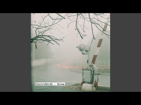 Видео: Осінь