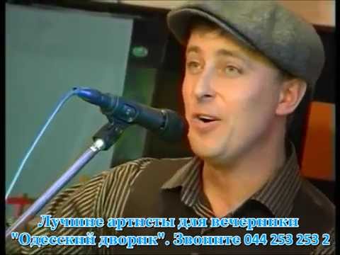 Видео: Валентин Куба - Все что было ...