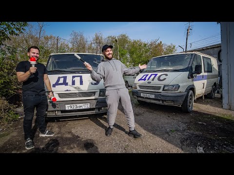 Видео: Купили полицейские тачки и нашли в них КЛАД