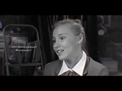 Видео: `пацанки 3 || ксения милас & анна горохова 'нимфоманка'