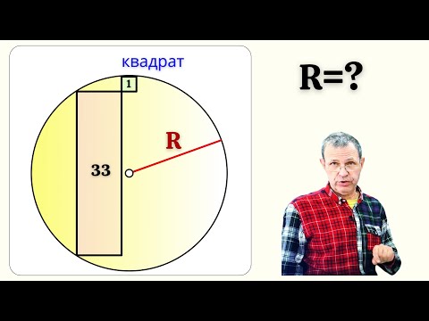 Видео: ДЛЯ ТЕХ, КТО НЕ ЛЮБИТ АЛГЕБРУ!