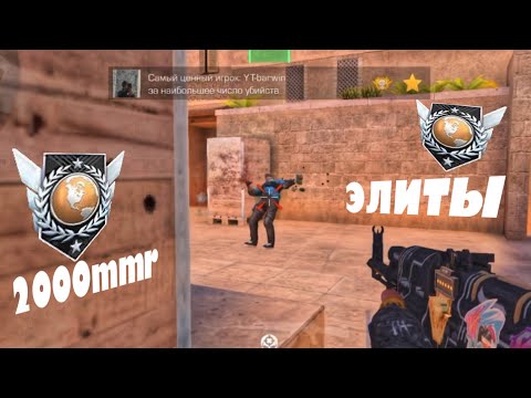 Видео: ЭТОТ СЕТ ПРОСТО ИМБА 😍. Дэмка в СТАНДОФФ 2