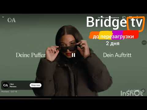 Видео: Рекламный Блок (BRIDGE TV, до перезагрузки 2 дня 30.10.2025)