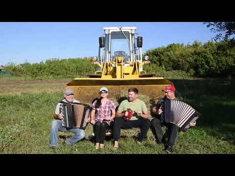 Видео: Эх, гармошечка играй!