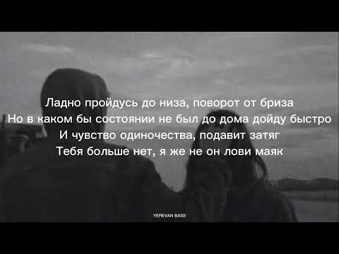 Видео: Santiz - Кайфуша   (текст песни)