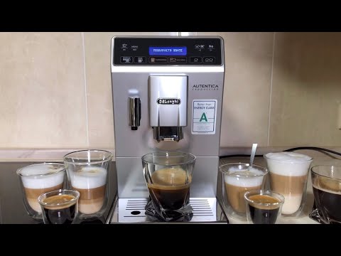 Видео: Кофемашина DeLonghi ETAM 29.660.SB приготовление кофе | Часть 2