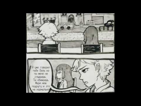 Видео: Милые и смешные комиксы леди баг и кот нуар (супер кот)