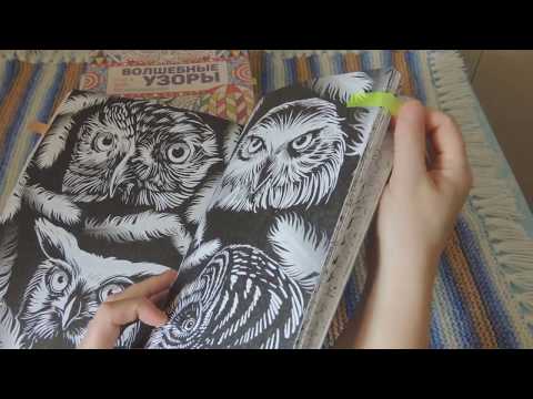 Видео: ЧЕЛЛЕНДЖ ОДНОГО ЦВЕТА РАСКРАШИВАЮ 24 ЧАСА РАСКРАСКИ АНТИСТРЕСС